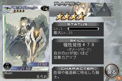 百万亚瑟王系列的第一作是(百万亚瑟王系列新作)