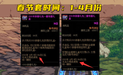 dnf代币券怎么用不了(dnf的代币券会清空吗?)