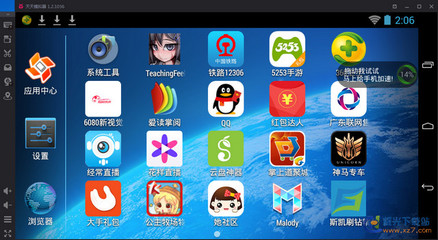 7233游戏盒子下载安装(一折手游折扣app)