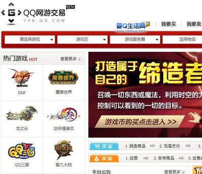 网络游戏平台(网络游戏平台有哪些)