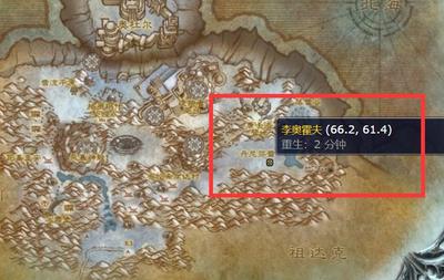 霍迪尔之子任务线(霍迪尔之子日常任务)