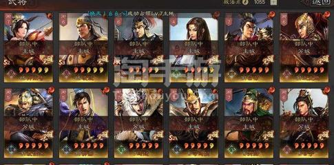 三国志战略版九游版下载(率土之滨官网下载)