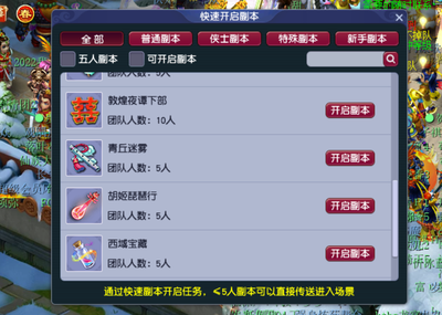 梦幻西游胡姬琵琶行副本奖励(梦幻西游胡姬琵琶副本难吗)