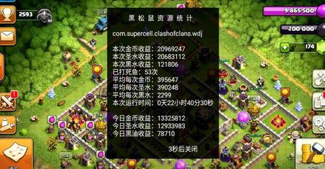 飞天助手免费辅助自动挂机(游戏蜂窝辅助挂机软件)