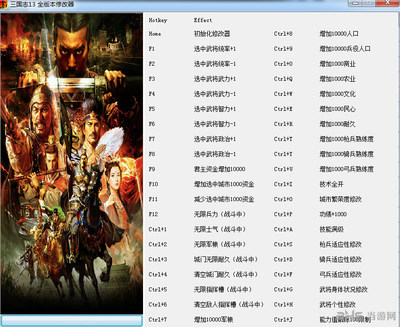 三国威力加强版现在叫什么(三国威力加强版cmge)