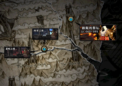 极限的祭坛6怎么打(极限的祭坛怎么打了不掉血)