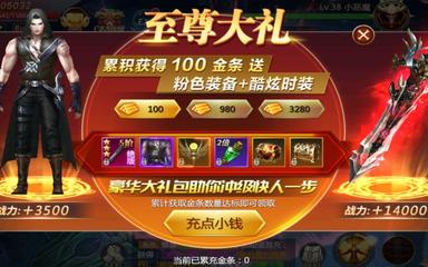 手游无限钻石服9999999(手游无限钻石服9999999拳皇觉醒)