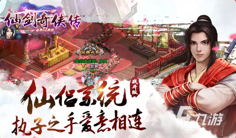 仙剑单机游戏手机版(仙剑单机游戏手机版卡牌)