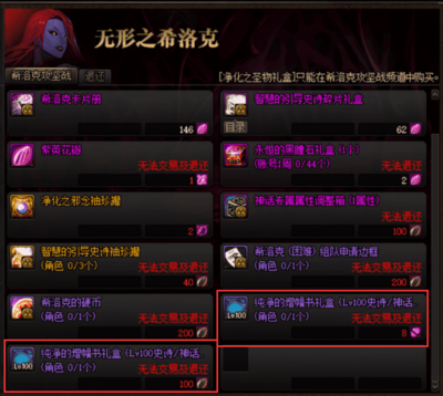 dnf史诗之祭坛在哪里(地下城史诗之祭坛在哪)