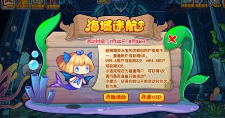 洛克王国正版手游下载安装(洛克王国洛克王国20手机版下载)