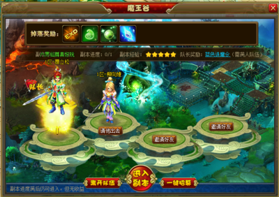 六界仙尊(六界仙尊官网客户端)