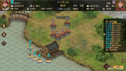 三国志手游单机(三国志手游单机下载)