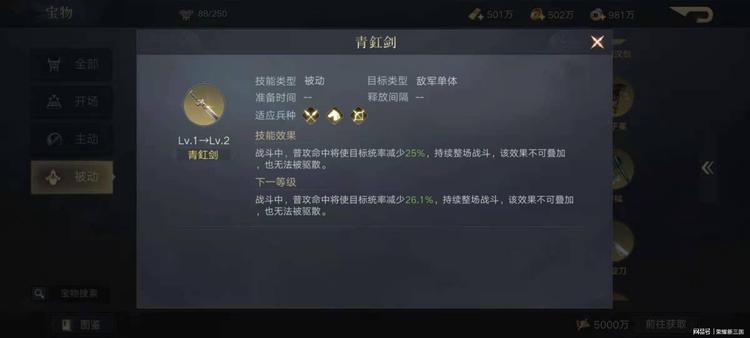 新三国群英传手游(新三国群英传手游攻略)