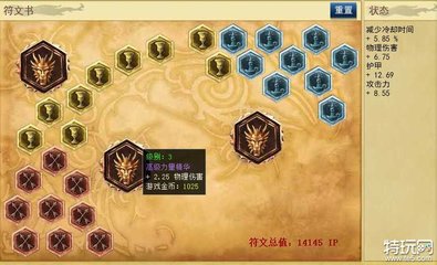 波比打野天赋(英雄联盟波比打野天赋)