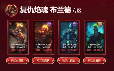 lol神秘商店2022活动网址(lol神秘商店官网)