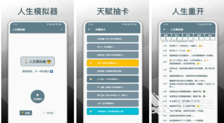 lol天赋模拟器2022(lol天赋模拟器2023)