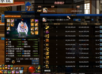 dnf武神技能(dnf武神技能名字)