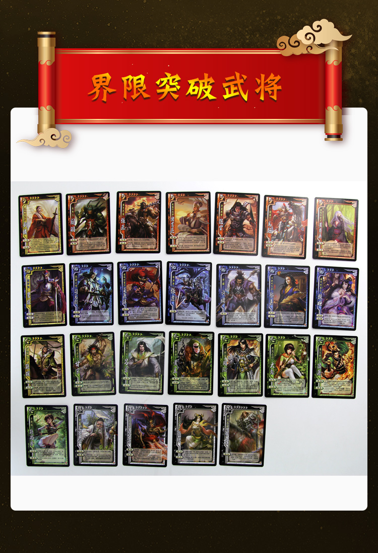 三国杀公认最强武将排名(三国杀最强武将排名精品)