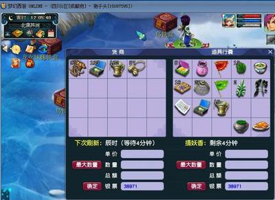 梦幻跑商路线最优(梦幻跑商路线和价格)