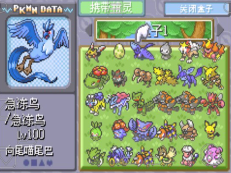 口袋妖怪漆黑的魅影攻略(口袋妖怪漆黑的魅影攻略50EX+BW)