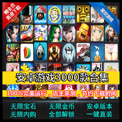 破解版免费内购破解版(破解版免费内购破解版app)