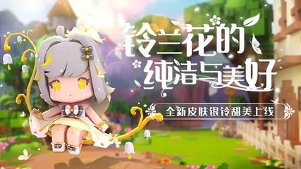 皮肤(永久)激活码2022(皮肤永久激活码2022l3 有效)