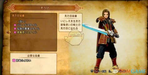 勇者斗恶龙游戏(勇者斗恶龙游戏大全)