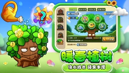 破解植物大战僵尸2无限钻石(破解植物大战僵尸2无限钻石2022)