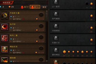 斗战神牛魔嗜血加点(斗战神牛魔攻略2021)