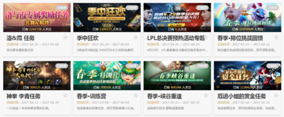 英雄联盟抽奖活动网址2021(英雄联盟抽奖2021地址)