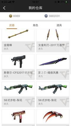 cf源武器和英雄武器区别(手游cf源武器和英雄武器区别)