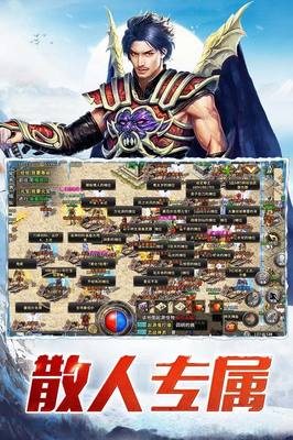 传奇手游超变态版本网站(传奇手游私sf平台)