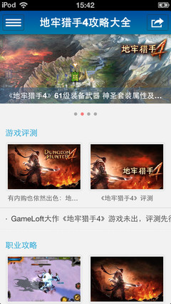 地牢猎手5中文破解版直装版(地牢猎手5中文破解版免谷歌直装)