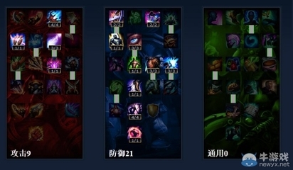 lol炼金最恶心出装方法(2021炼金怎么出装最恶心)