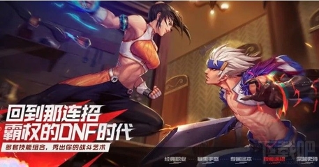 地下城手游体验服官网下载(地下城手游体验服官方下载)