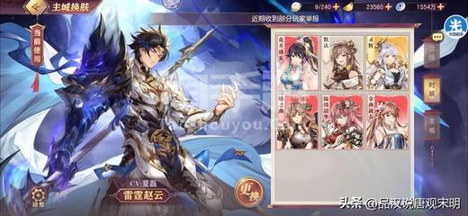 仙剑手机版单机游戏(仙剑有手机版单机游戏)