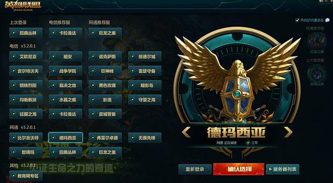 lol哪个区最菜适合新手(lol哪个区最菜适合新手打野)