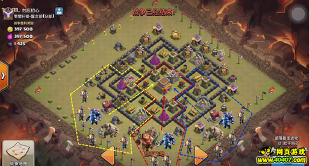 部落冲突下载(360版本部落冲突下载)