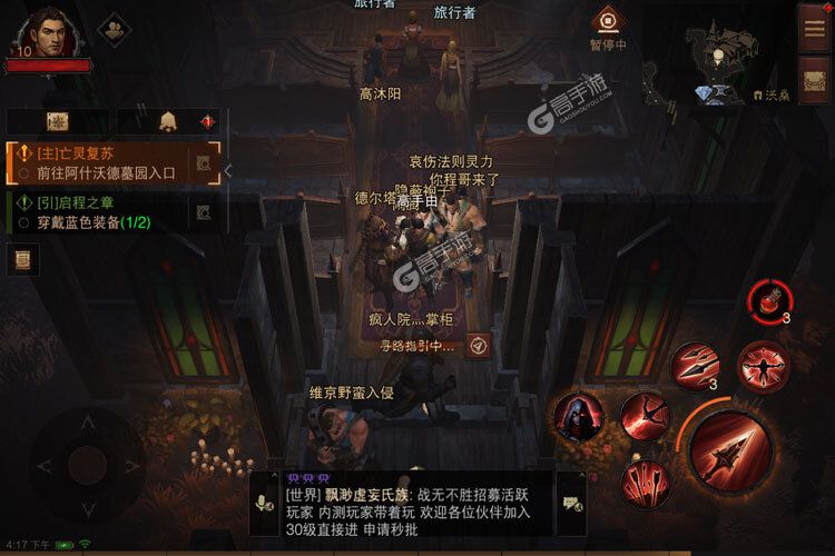 暗黑破坏神不朽官网网易(暗黑破坏神不朽官网网易电话)