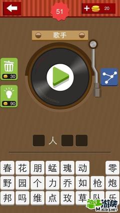 疯狂猜歌答案全部(疯狂猜歌游戏规则)