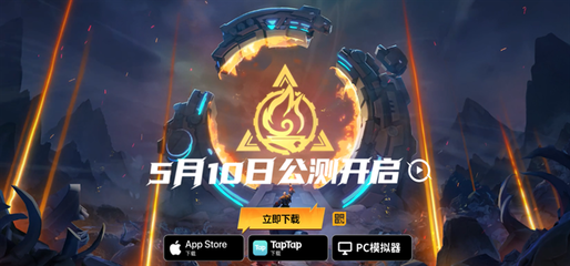 火炬之光手游攻略(火炬之光手游官方版)