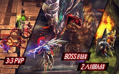 暗黑复仇者3下载(暗黑复仇者3官方下载)