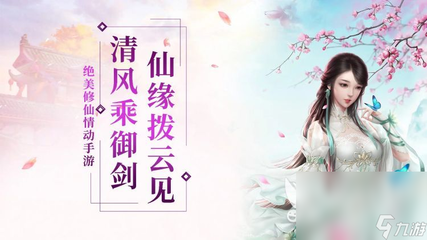 画质唯美3d仙侠手游(画质唯美3d仙侠手游推荐)