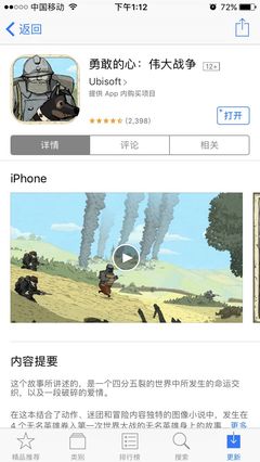 单机大型手机游戏(单机大型手机游戏大全)