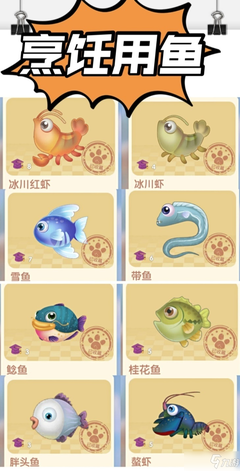 摩尔庄园手游冰川红虾怎么获得(摩尔庄园冰川红虾能干嘛)