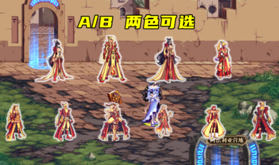 dnf天空套3套外观图片(dnf天空套3多少钱一套)