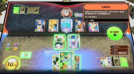 龙珠卡牌游戏(龙珠卡牌游戏大全)