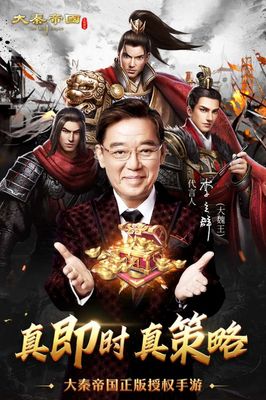 七雄争霸手游官网(七雄争霸手游官网公告)