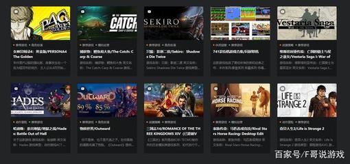 下载单机游戏平台的简单介绍