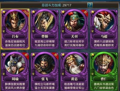 御龙在天手游15星套多少钱(御龙在天手游十五星套多少钱)